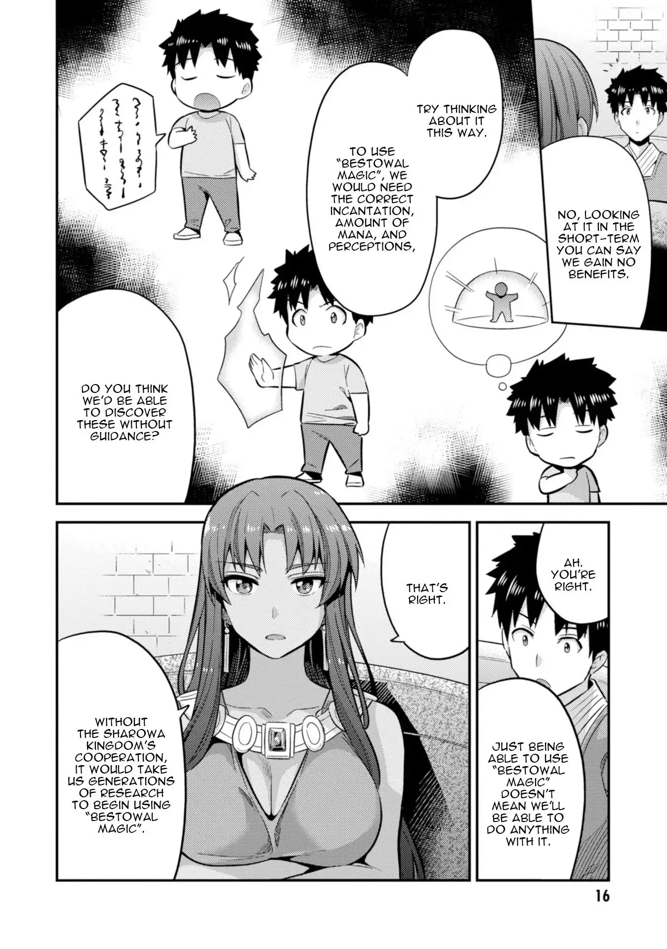 Risou no Himo Seikatsu Chapter 24 18